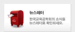 뉴스레터