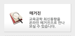 매거진