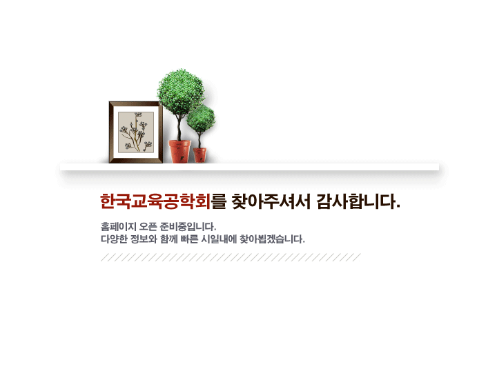 컨텐츠 준비중입니다.