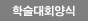기타소식